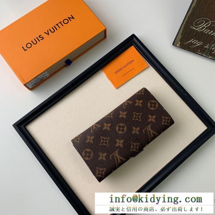 LOUIS vuitton 厳選された憧れの秋冬新品 ルイ ヴィトン 秋や冬先に活躍するアウター 財布/ウォレット 多色可選 品薄になる超人気秋冬新作