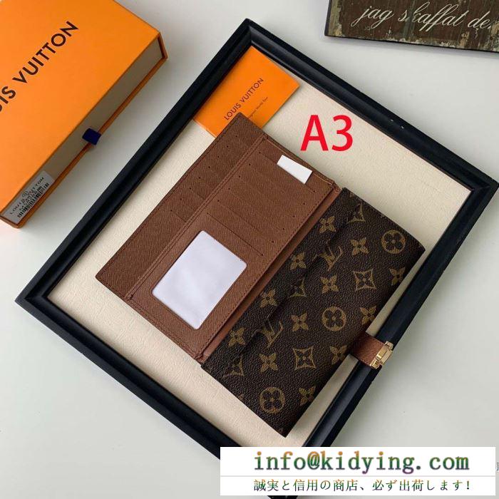 LOUIS vuitton 厳選された憧れの秋冬新品 ルイ ヴィトン 秋や冬先に活躍するアウター 財布/ウォレット 多色可選 品薄になる超人気秋冬新作