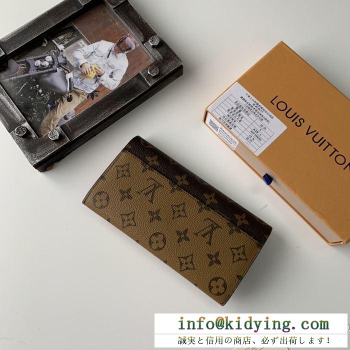 肌寒い冬には手放せない一枚 ルイ ヴィトン louis vuitton 雑誌掲載で早くも話題の秋冬新作 財布/ウォレット 3色可選 今年に入り注目の秋冬n級品