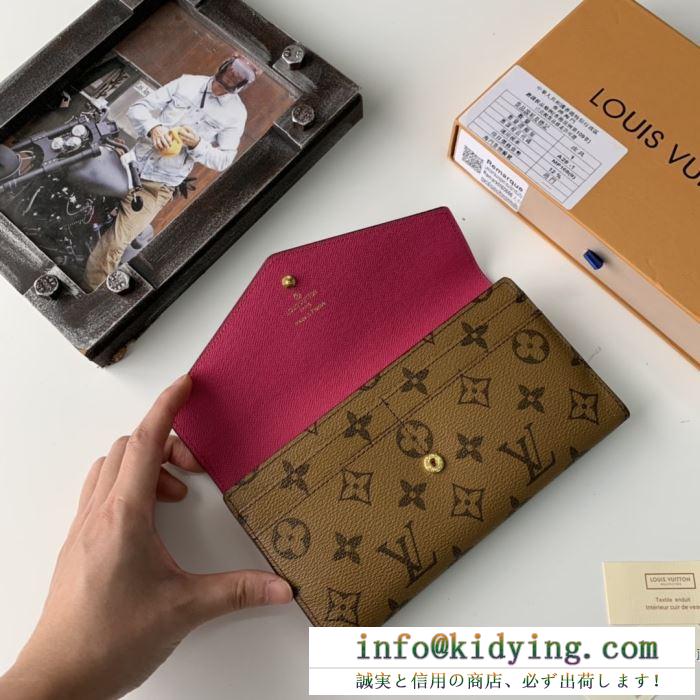肌寒い冬には手放せない一枚 ルイ ヴィトン louis vuitton 雑誌掲載で早くも話題の秋冬新作 財布/ウォレット 3色可選 今年に入り注目の秋冬n級品