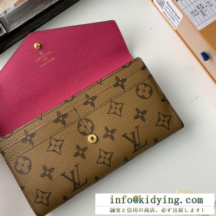 肌寒い冬には手放せない一枚 ルイ ヴィトン louis vuitton 雑誌掲載で早くも話題の秋冬新作 財布/ウォレット 3色可選 今年に入り注目の秋冬n級品