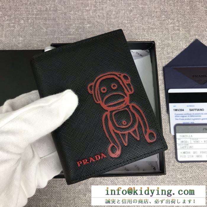 今年秋冬話題の一級品 プラダ prada 2019秋冬憧れのブランドはすすめ 財布/ウォレット 2色可選 秋冬シーズンのための新作が揃う