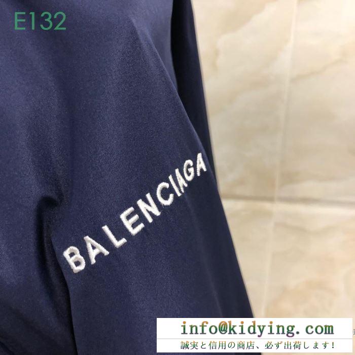 バレンシアガ ジャケット コピー 個性派に一番オススメ ユニセックス balenciaga レインボー フラッグ ２色可選 最低価格