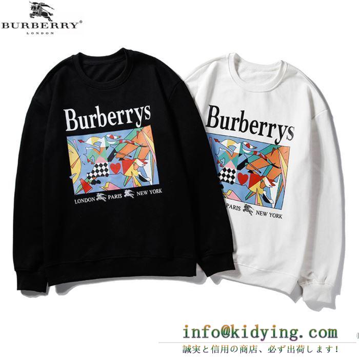 Burberry バーバリー セーター メンズ 普段使いにぴったり ブラック ホワイト ユニーク プリント コピー 相性抜群 高品質