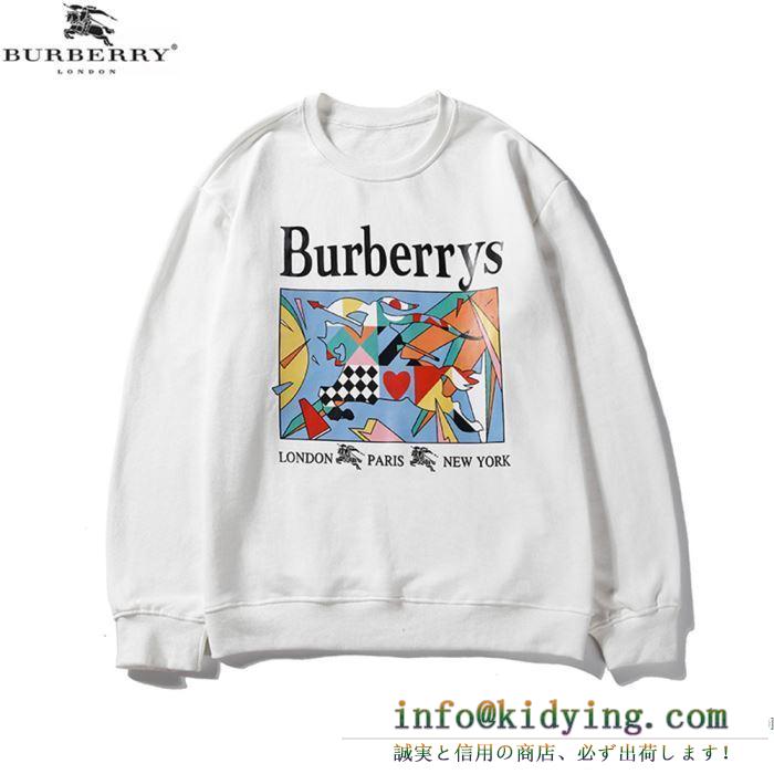 Burberry バーバリー セーター メンズ 普段使いにぴったり ブラック ホワイト ユニーク プリント コピー 相性抜群 高品質