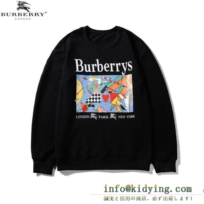Burberry バーバリー セーター メンズ 普段使いにぴったり ブラック ホワイト ユニーク プリント コピー 相性抜群 高品質