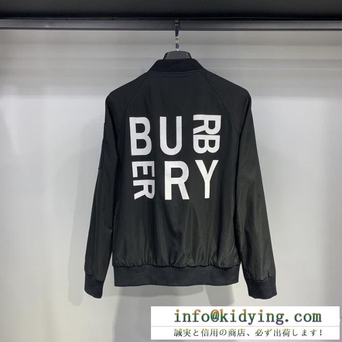 バーバリー ジャケット 最新ファッションのポイント burberry メンズ コピー ネイビー ブラック 通勤通学 最低価格