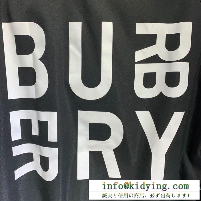 バーバリー ジャケット 最新ファッションのポイント burberry メンズ コピー ネイビー ブラック 通勤通学 最低価格