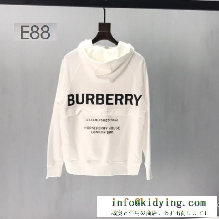 Burberry セーター 着こなしが簡単につくれるアイテム コピー バーバリー 服 メンズ ホワイト グレー ストリート 最安値