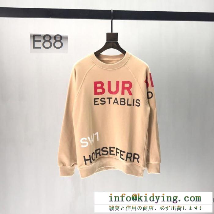 セレブたちにも多数愛された限定新品！Burberry バーバリー レディース セーター ファッション コピー 品質保証 80135861