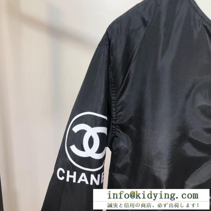 絶対に欲しい人気の限定新作 chanel ジャケット レディース シャネル 服 コピー ファッション 品質保証 コーデ プリント