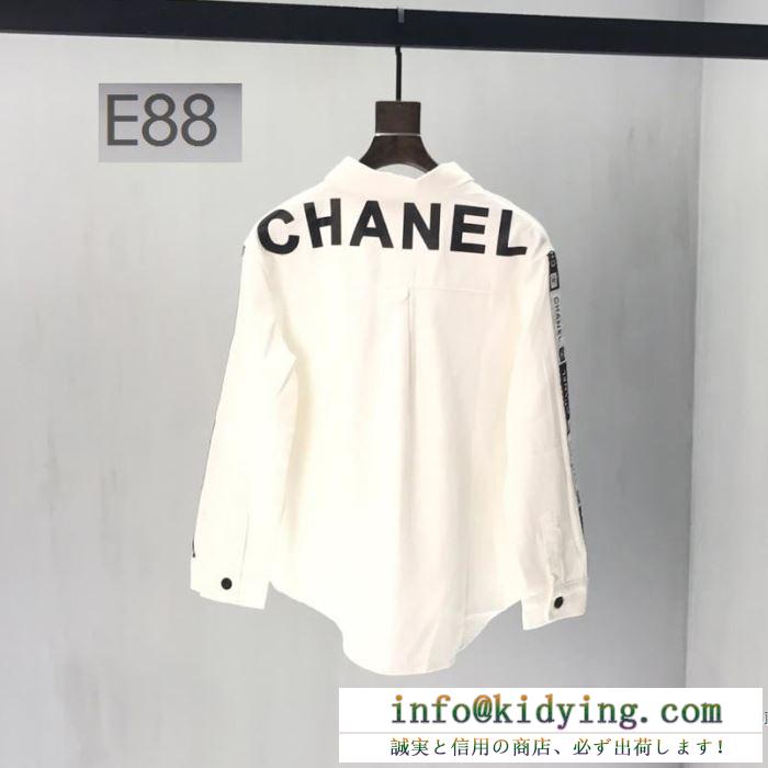 CHANEL レディース シャツ 大人っぽいトレンド シャネル スーパーコピー 激安 ホワイト 日常 相性抜群 高品質 ロゴ入り