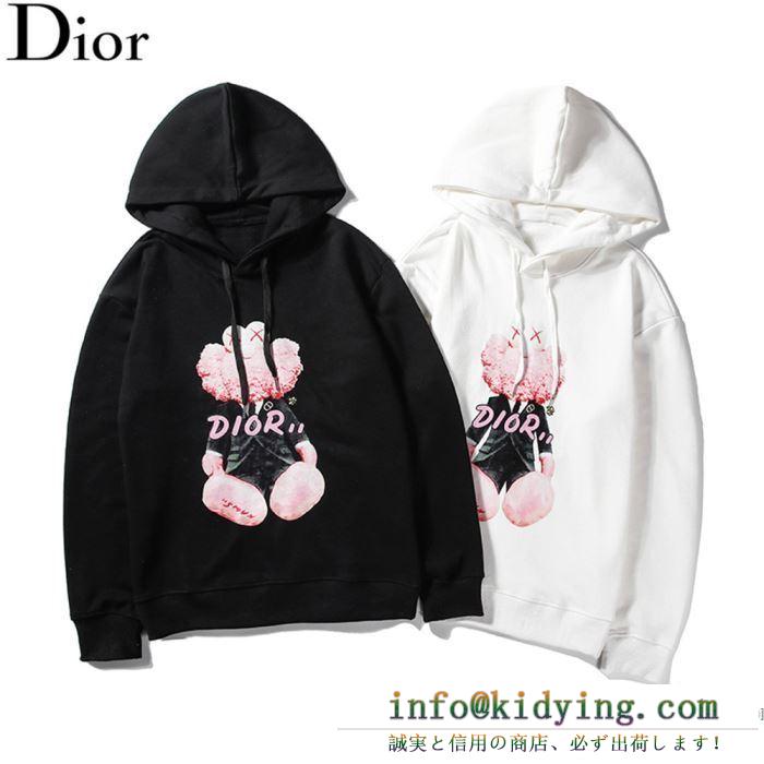 Dior ユニセックス セーター 今季の定番トレンド ディオール コピー ユニーク コラボ カジュアル ブラック ホワイト 激安
