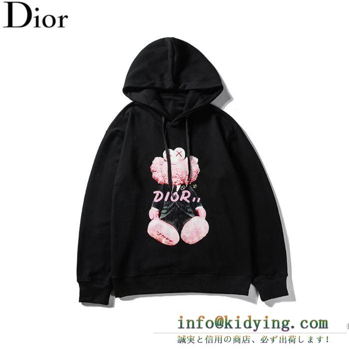 Dior ユニセックス セーター 今季の定番トレンド ディオール コピー ユニーク コラボ カジュアル ブラック ホワイト 激安
