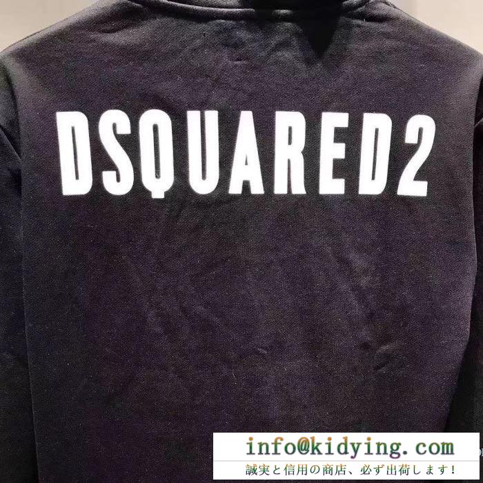 D squared2 ディースクエアード メンズ セーター 今季で最もトレンディ コピー 日常 ３色可選 最安値 s74gu0336s25030