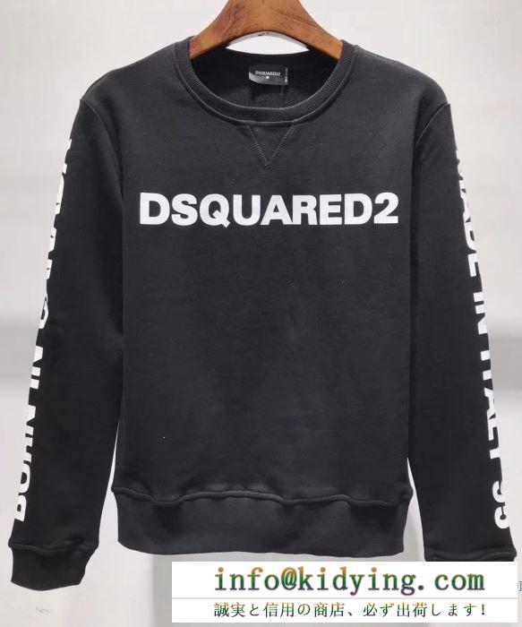 不可欠の定番限定新品！D squared2 メンズ セーター ディースクエアード コピー 激安 コーデ ３色可選 リーズナブルな価格