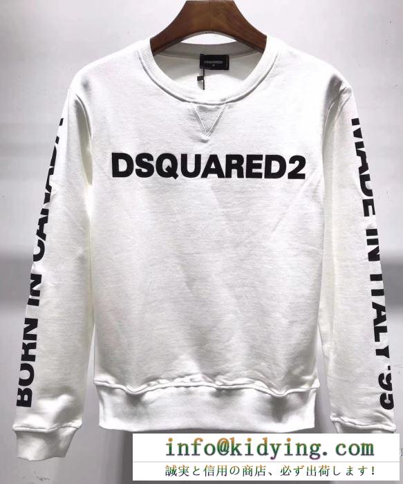 不可欠の定番限定新品！D squared2 メンズ セーター ディースクエアード コピー 激安 コーデ ３色可選 リーズナブルな価格