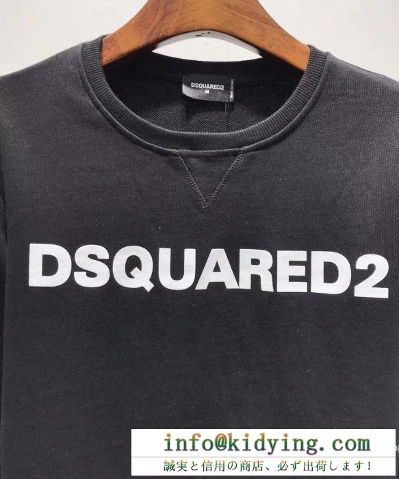 不可欠の定番限定新品！D squared2 メンズ セーター ディースクエアード コピー 激安 コーデ ３色可選 リーズナブルな価格