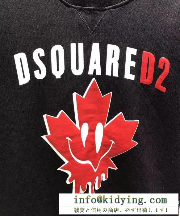 D squared2 ディースクエアード メンズ スウエット 快適な履き心地 カジュアル コピー 通勤通学 安い s74gu0332s25030100