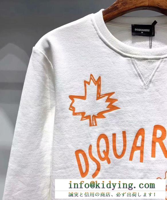 D squared2 メンズ スウエット オシャレ感たっぷり 限定新作 コピー ディースクエアード 通販 多色可選 日常 品質保証