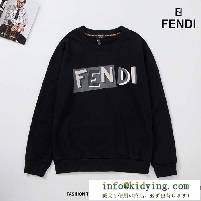 洗練された印象になりがち！FENDI メンズ セーター フェンディ スーパーコピー ロゴ入り ホワイト ブラック 最高品質