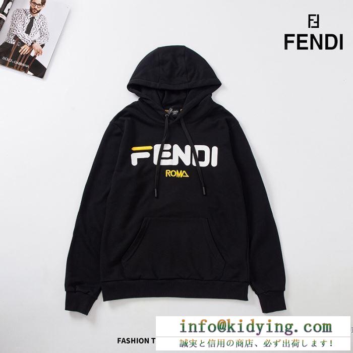 フェンディ メンズ パーカー 今季で絶対に見逃せない限定新作 fendi mania コピー ホワイト ブラック 日常 履き心地 格安