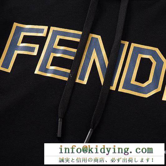 フェンディ パーカー コピー カジュアルな雰囲気を仕上げる限定品 ユニセックス fendi ロゴ入り ブラック 上質 格安