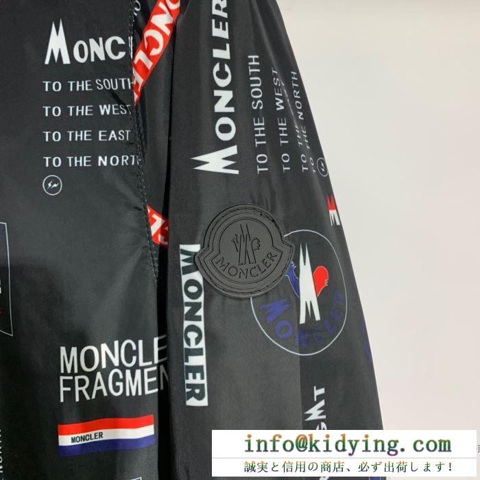 モンクレール コート メンズ トレンド感ある限定新品 moncler コピー ネイビー ブラック 通勤通学 ファッション お買い得