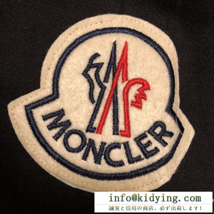 MONCLER genius モンクレールジーニアス メンズ セーター 今季の大本命アイテム コピー モンクレール ブラック 日常 激安