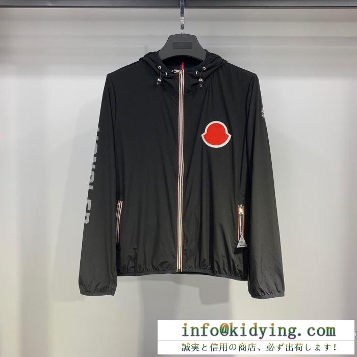 MONCLER メンズ コート 世界中で大流行 モンクレール コピー 服 ３色可選 通勤通学 コーデ カジュアル 相性抜群 最高品質