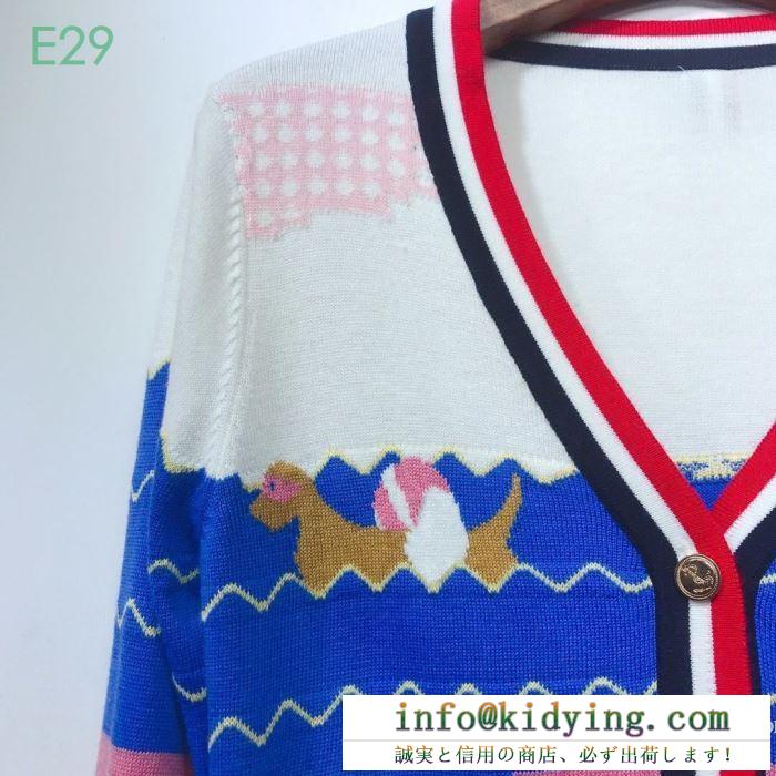 THOM browne トムブラウン レディース ニット トレンドライクな限定品 コピー hector swim intarsia cardigan プリント 格安