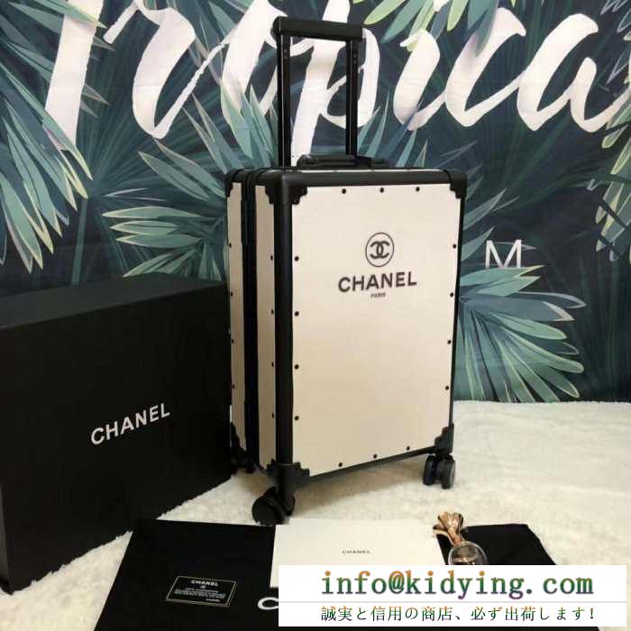 シャネル CHANEL  2019春夏の流行りの新品  トランク カジュアルな雰囲気があり