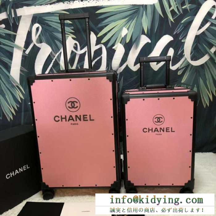 トランク 2019年春夏のトレンドの動向  カジュアルの定番  シャネル chanel