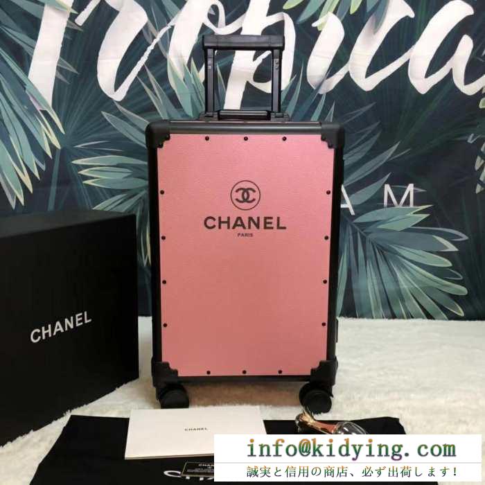 トランク 2019年春夏のトレンドの動向  カジュアルの定番  シャネル chanel