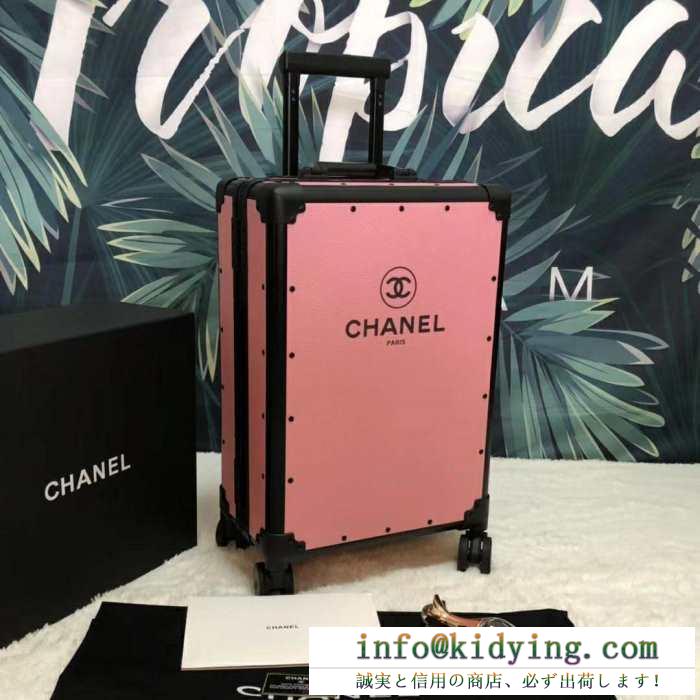 トランク 2019年春夏のトレンドの動向  カジュアルの定番  シャネル chanel