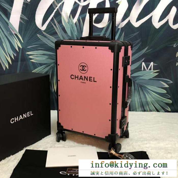 トランク 2019年春夏のトレンドの動向  カジュアルの定番  シャネル chanel