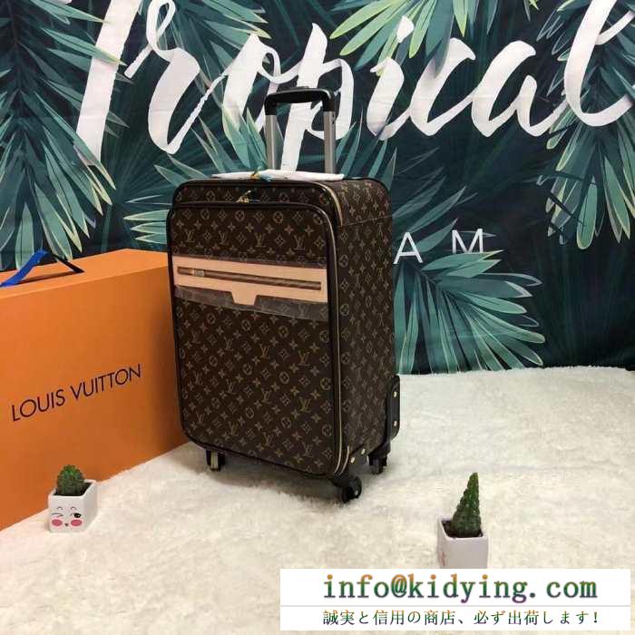 ルイ ヴィトン LOUIS VUITTON  2019春夏の流行りの新品  トランク 存在感のある