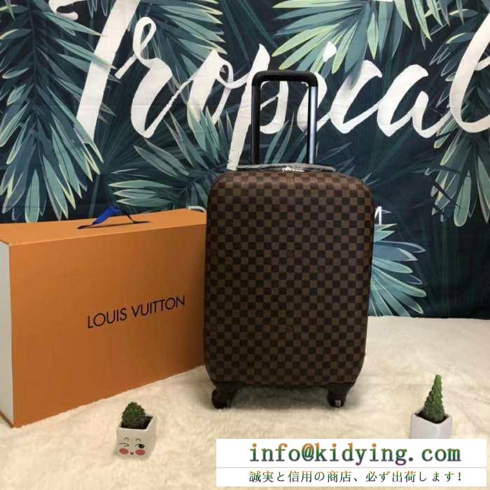 2019春夏にも引き続き大活躍！  ルイ ヴィトン LOUIS VUITTON  機能性が素晴らしい トランク