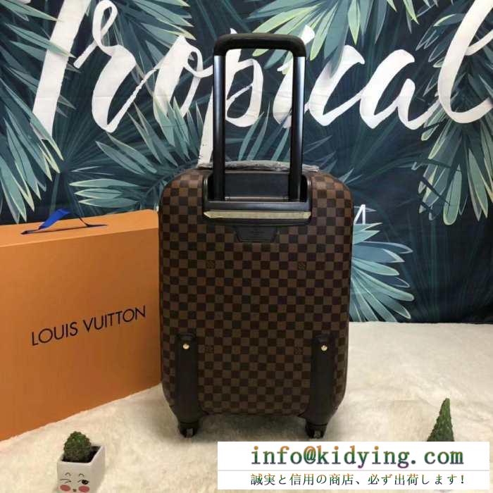 2019春夏にも引き続き大活躍！  ルイ ヴィトン LOUIS VUITTON  機能性が素晴らしい トランク