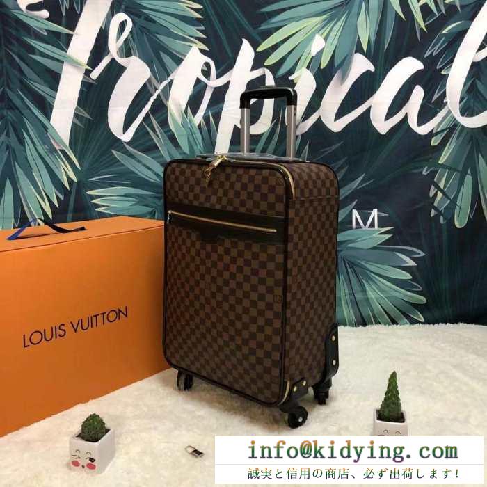 ルイ ヴィトン LOUIS VUITTON  2019春夏の流行りの新品  トランク カジュアルな雰囲気があり