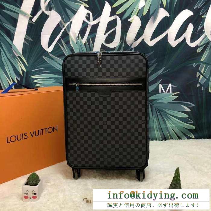 トランク 2019年春夏のトレンドの動向  カジュアルの定番  ルイ ヴィトン LOUIS VUITTON