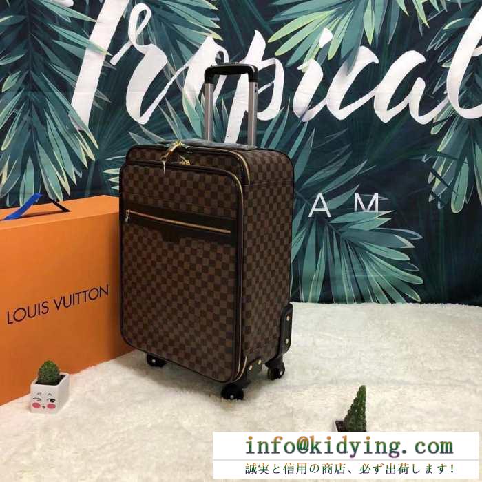 ルイ ヴィトン LOUIS VUITTON  2019春夏の流行りの新品  トランク ジュアル感強めの着