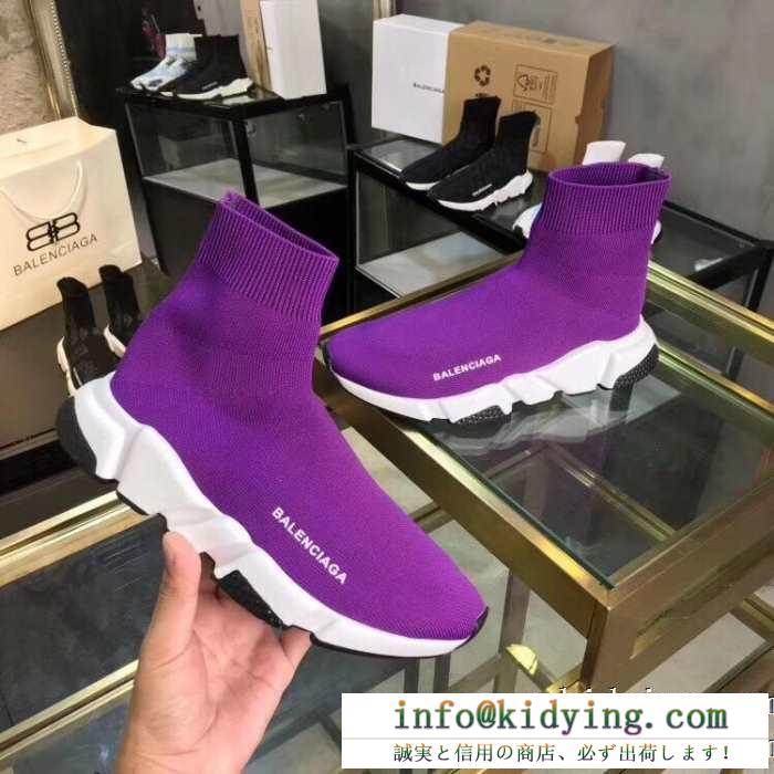 冬をおしゃれに飾る新作 balenciaga speed trainer おしゃれ感度up！バレンシアガ スピードトレーナー メンズ スニーカー 男女兼用 多色可選