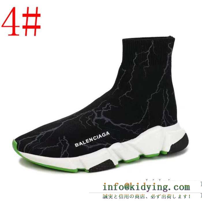 BALENCIAGA speed trainer バレンシアガ 軽やかな気心地も嬉しい秋冬アウター スピードトレーナー メンズ スニーカー 流行や季節に拘らないデザイン 多色可選