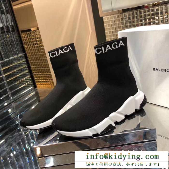 19/20AW 新作続々入荷中スピードトレーナー メンズ スニーカー balenciaga speed trainer バレンシアガ 保温性を強化したシンプルなデザイン男女兼用 2色可選