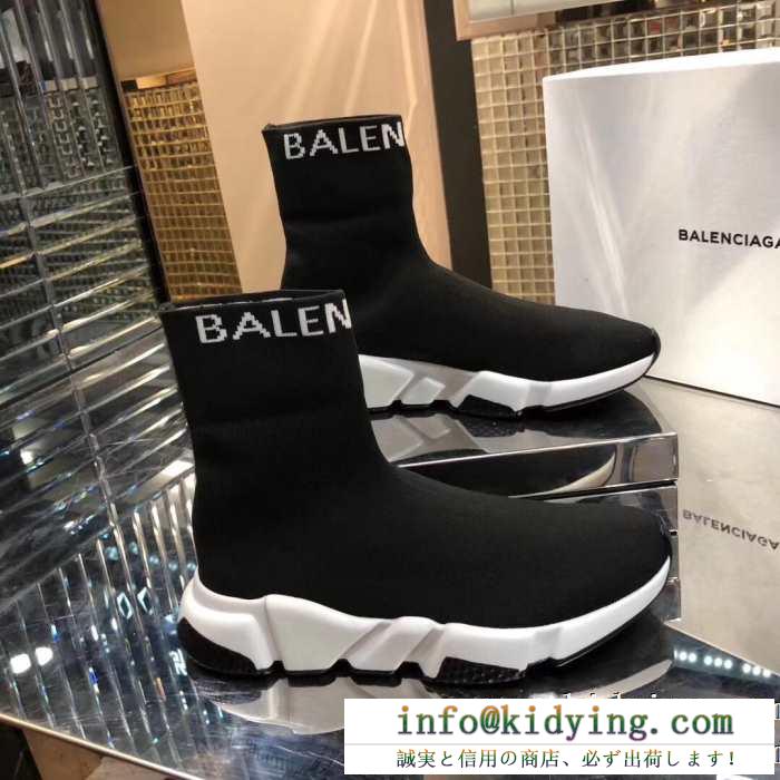 19/20AW 新作続々入荷中スピードトレーナー メンズ スニーカー balenciaga speed trainer バレンシアガ 保温性を強化したシンプルなデザイン男女兼用 2色可選