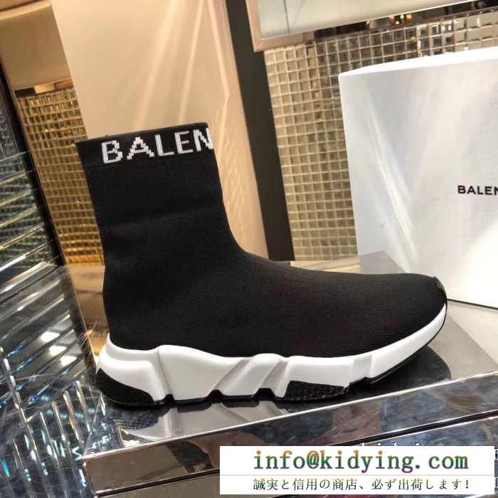 19/20AW 新作続々入荷中スピードトレーナー メンズ スニーカー balenciaga speed trainer バレンシアガ 保温性を強化したシンプルなデザイン男女兼用 2色可選