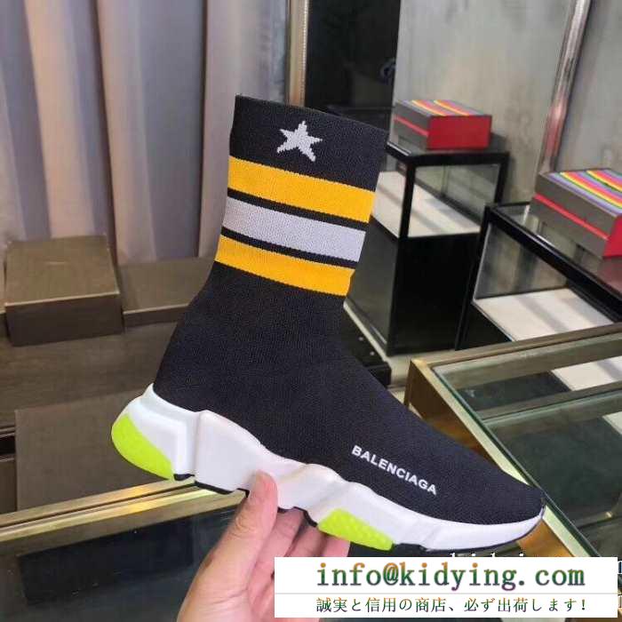 秋冬シーズンのための新作が揃う 男女兼用 メンズ スニーカー 多色可選 balenciaga speed trainer バレンシアガ スピードトレーナー 特に注目したい