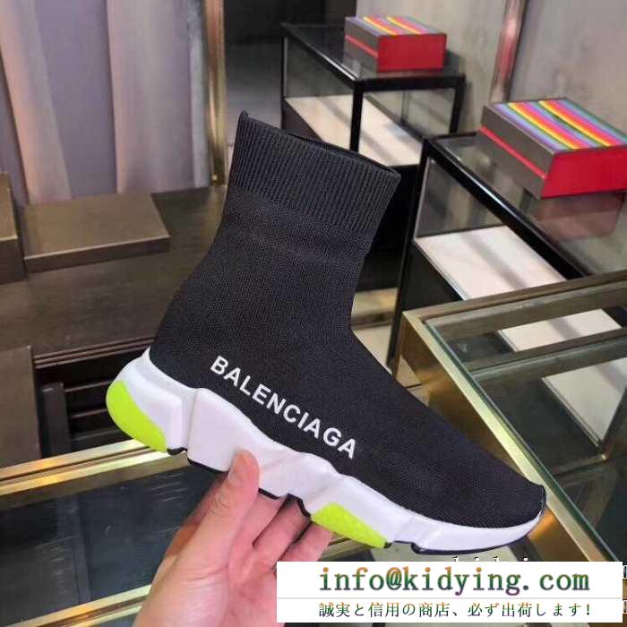 秋冬シーズンのための新作が揃う 男女兼用 メンズ スニーカー 多色可選 balenciaga speed trainer バレンシアガ スピードトレーナー 特に注目したい