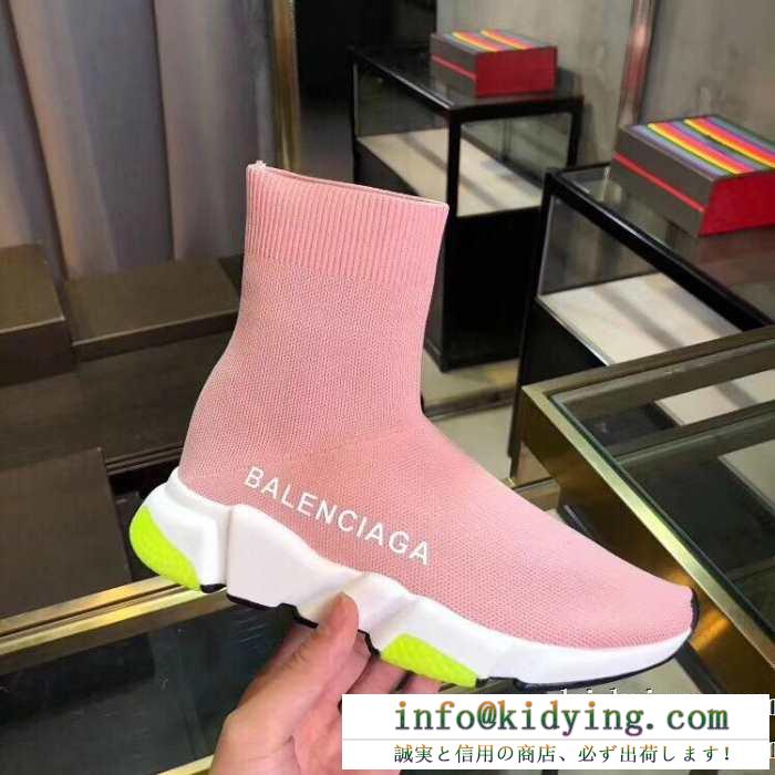 秋冬シーズンのための新作が揃う 男女兼用 メンズ スニーカー 多色可選 balenciaga speed trainer バレンシアガ スピードトレーナー 特に注目したい